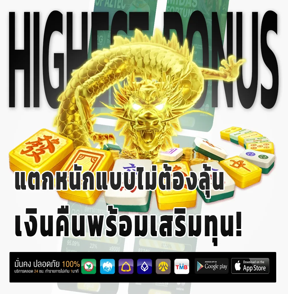 bet 123 กำไรจริง