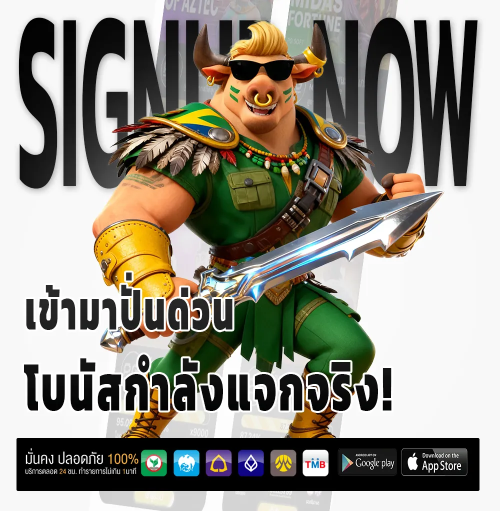 bet123 แจกบ่อย