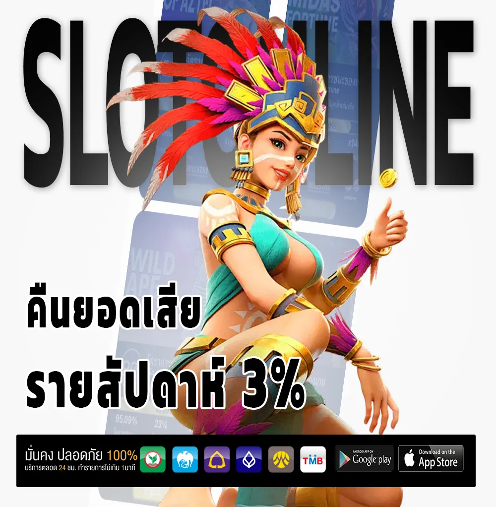 bet123 จ่ายจริง