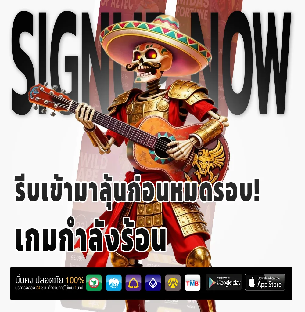 เว็บ bet 123
